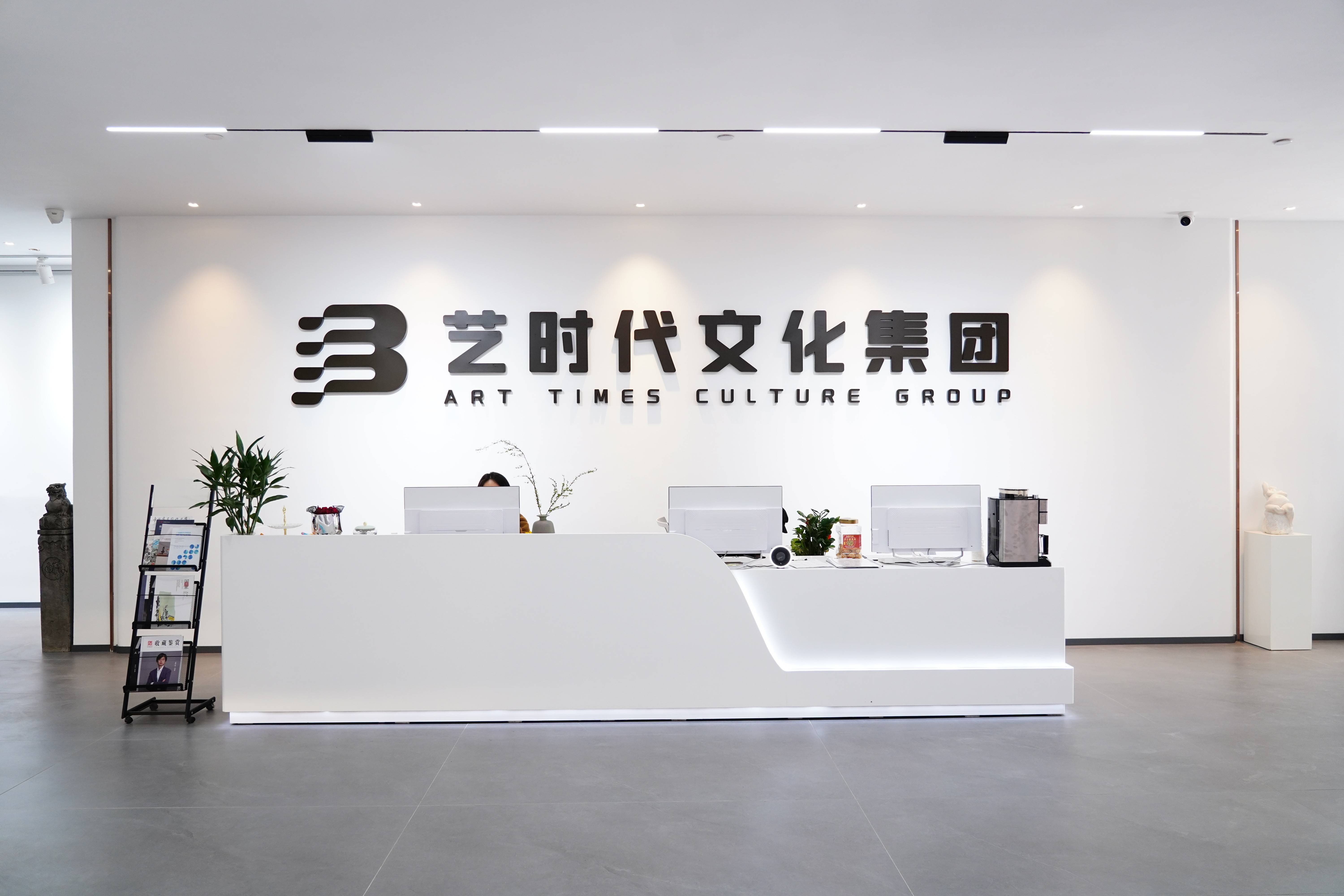 关于我们