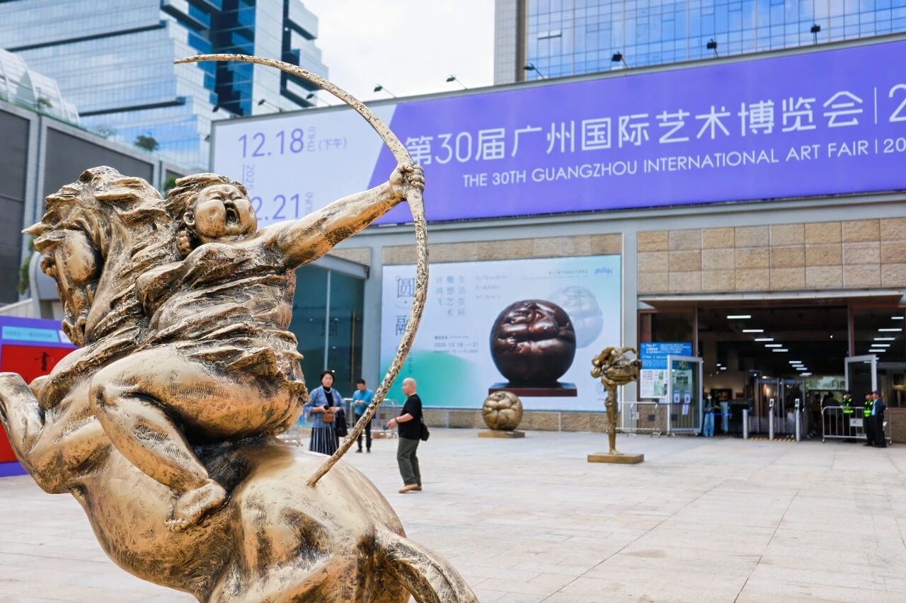 艺术赋能城市，IP链接未来 - 第30届广州国际艺术博览会圆满收官