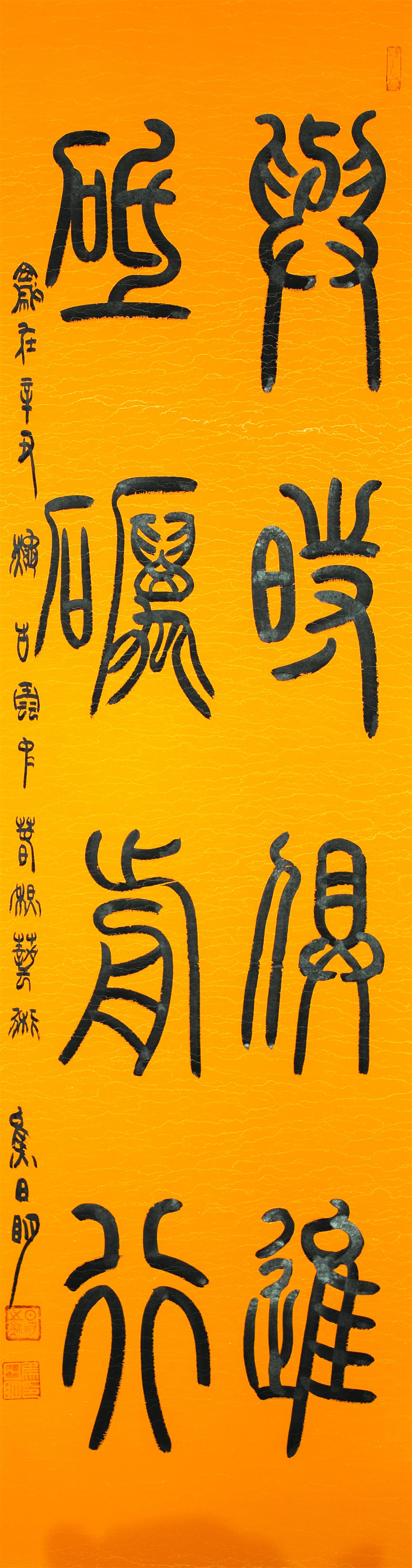 与时俱进 砥砺前行.jpg