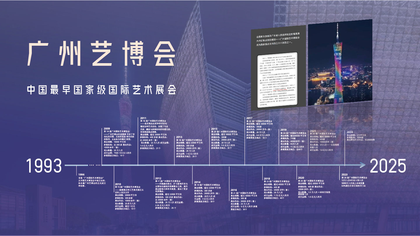 1769737358236355.jpg 未标题-3-03.jpg